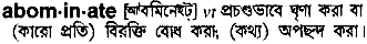 Abominate meaning in bengali