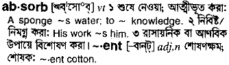 Absorb meaning in bengali