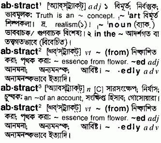 Abstract meaning in bengali