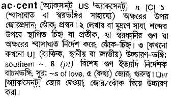 Accent meaning in bengali