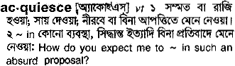 Acquiesce meaning in bengali