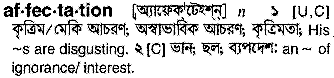 Affectation meaning in bengali