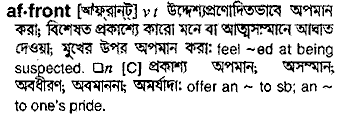 Affront meaning in bengali