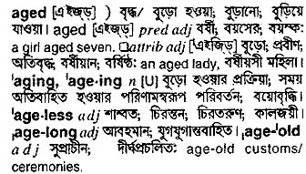 Aged meaning in bengali