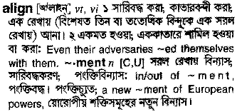 Align meaning in bengali