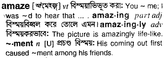 Amaze meaning in bengali