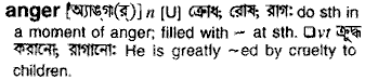Anger meaning in bengali