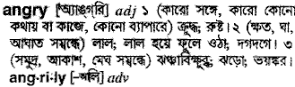 Angry meaning in bengali