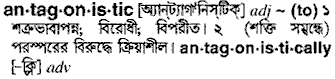 Antagonistic meaning in bengali