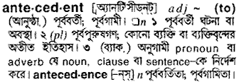 Antecedent meaning in bengali