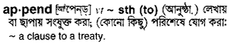 Append meaning in bengali