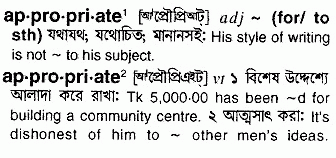 Appropriate meaning in bengali