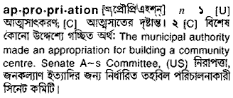 Appropriation meaning in bengali