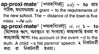 Approximate meaning in bengali