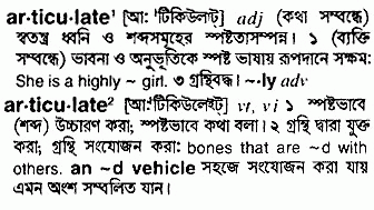 Articulate meaning in bengali