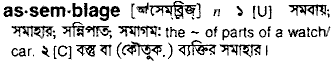 Assemblage meaning in bengali