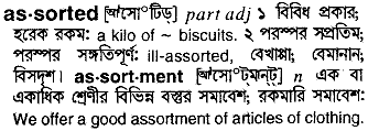 Assorted meaning in bengali