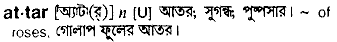 Attar meaning in bengali