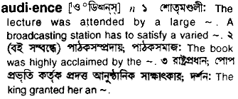 Audience meaning in bengali