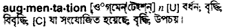 Augmentation meaning in bengali