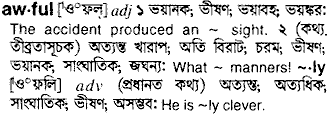 Awful meaning in bengali