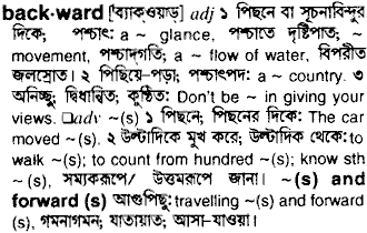 Backward meaning in bengali