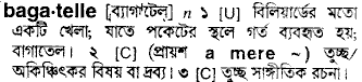 Bagatelle meaning in bengali