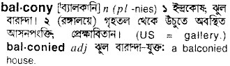 Balcony meaning in bengali