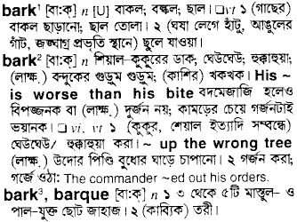 Bark meaning in bengali