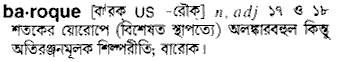 Baroque meaning in bengali