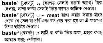 baste 
 meaning in bengali