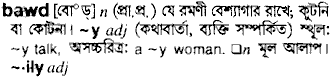 bawd 
 meaning in bengali