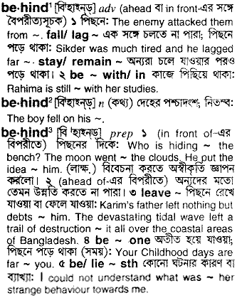 Behind meaning in bengali