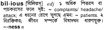 bilious 
 meaning in bengali