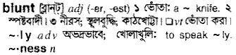 Blunt meaning in bengali