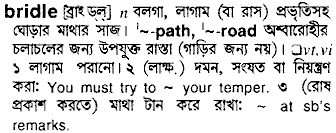 Bridle meaning in bengali