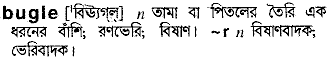 Bugle meaning in bengali