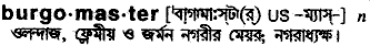 Burgomaster meaning in bengali