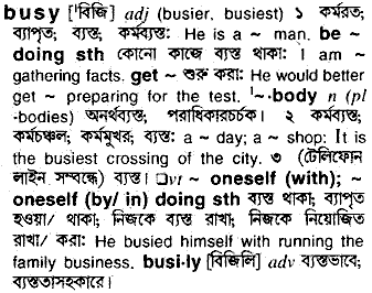 Busy meaning in bengali