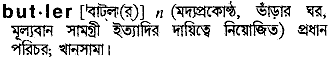 Butler meaning in bengali