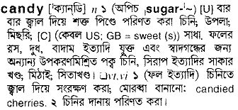 Candy meaning in bengali