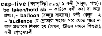 Captive meaning in bengali