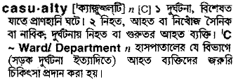 Casualty meaning in bengali