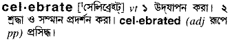 Celebrate meaning in bengali