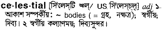 Celestial meaning in bengali