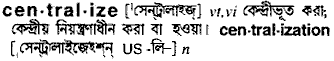 centralize 
 meaning in bengali