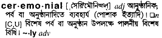 Ceremonial meaning in bengali