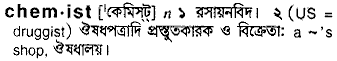 Chemist meaning in bengali