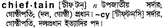 Chieftain meaning in bengali