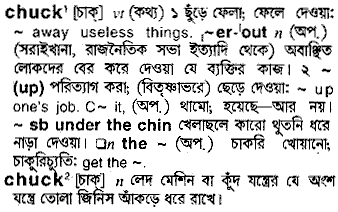 Chuck meaning in bengali